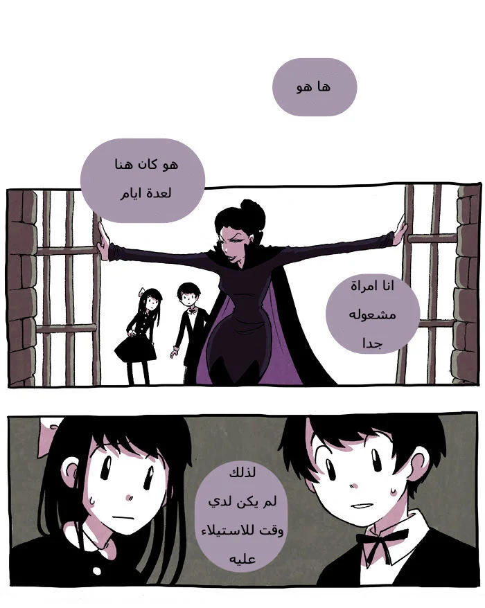 Read Hooky AR Manga Online