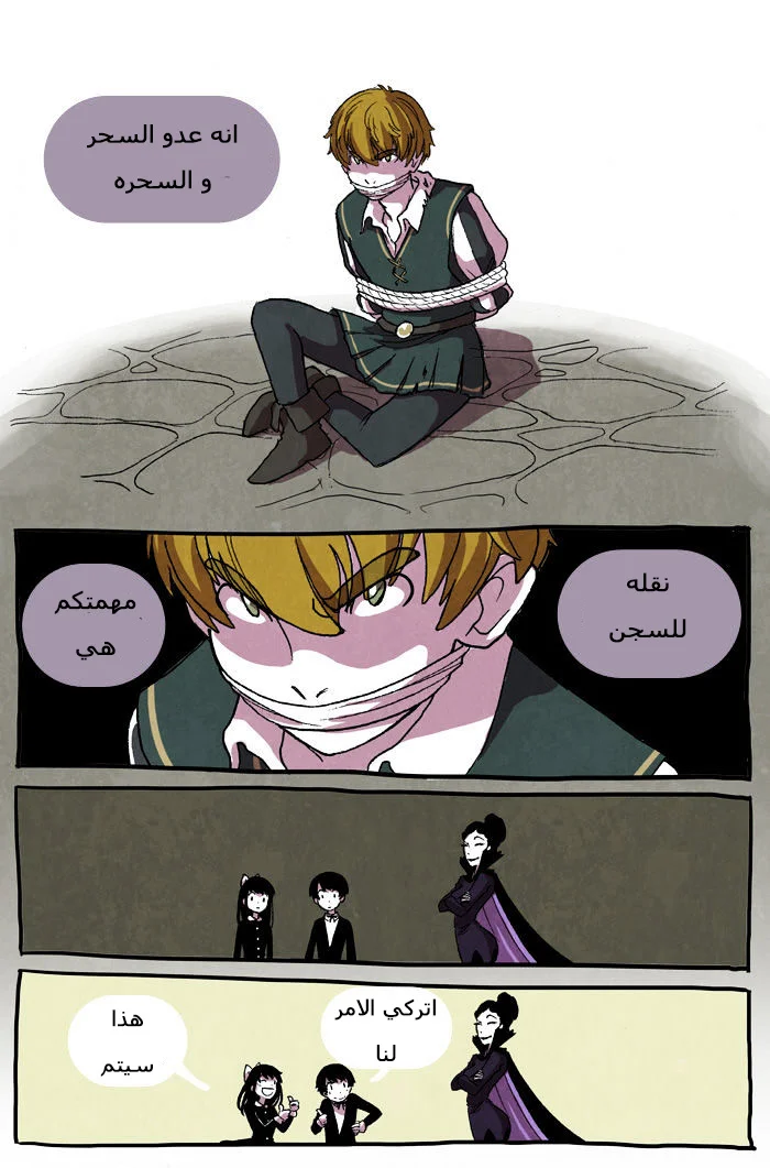 Read Hooky AR Manga Online