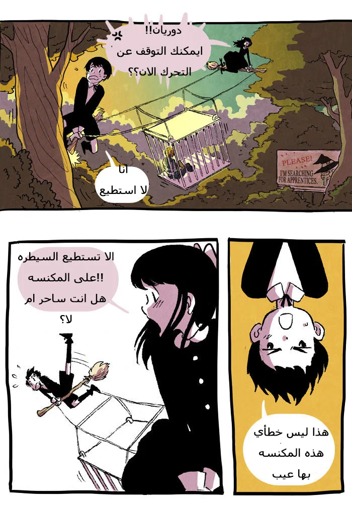 Read Hooky AR Manga Online