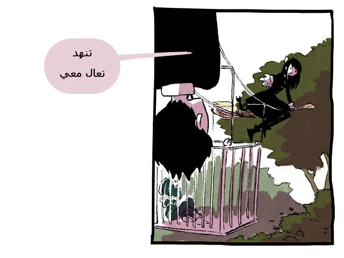 Read Hooky AR Manga Online