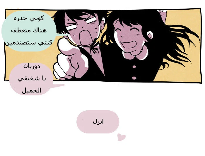 Read Hooky AR Manga Online