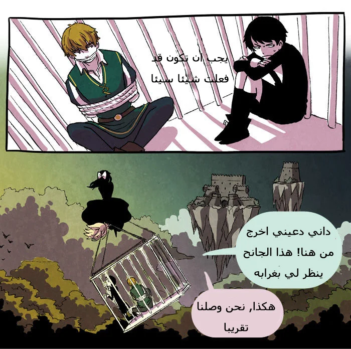 Read Hooky AR Manga Online