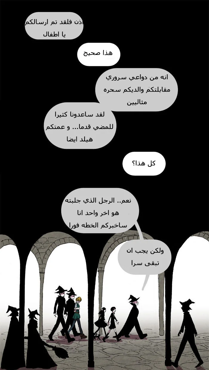 Read Hooky AR Manga Online