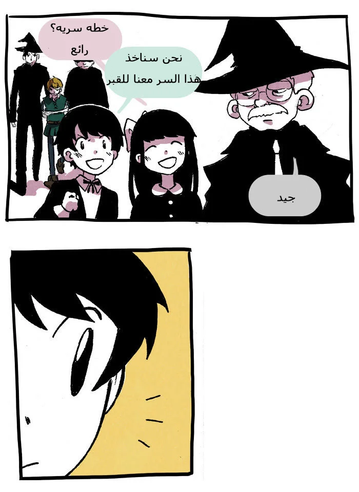 Read Hooky AR Manga Online