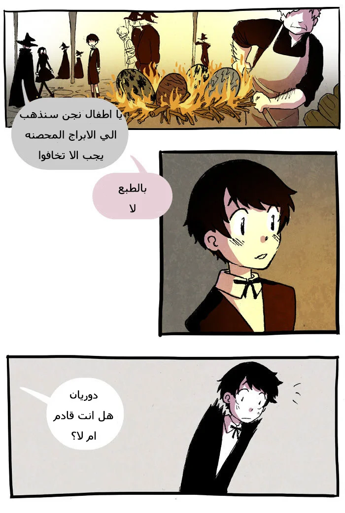 Read Hooky AR Manga Online