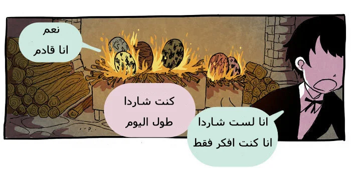 Read Hooky AR Manga Online