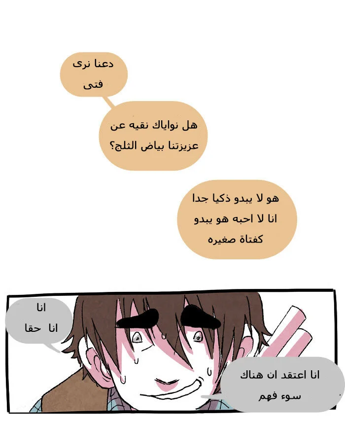 Read Hooky AR Manga Online