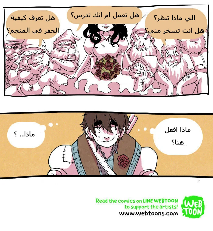 Read Hooky AR Manga Online