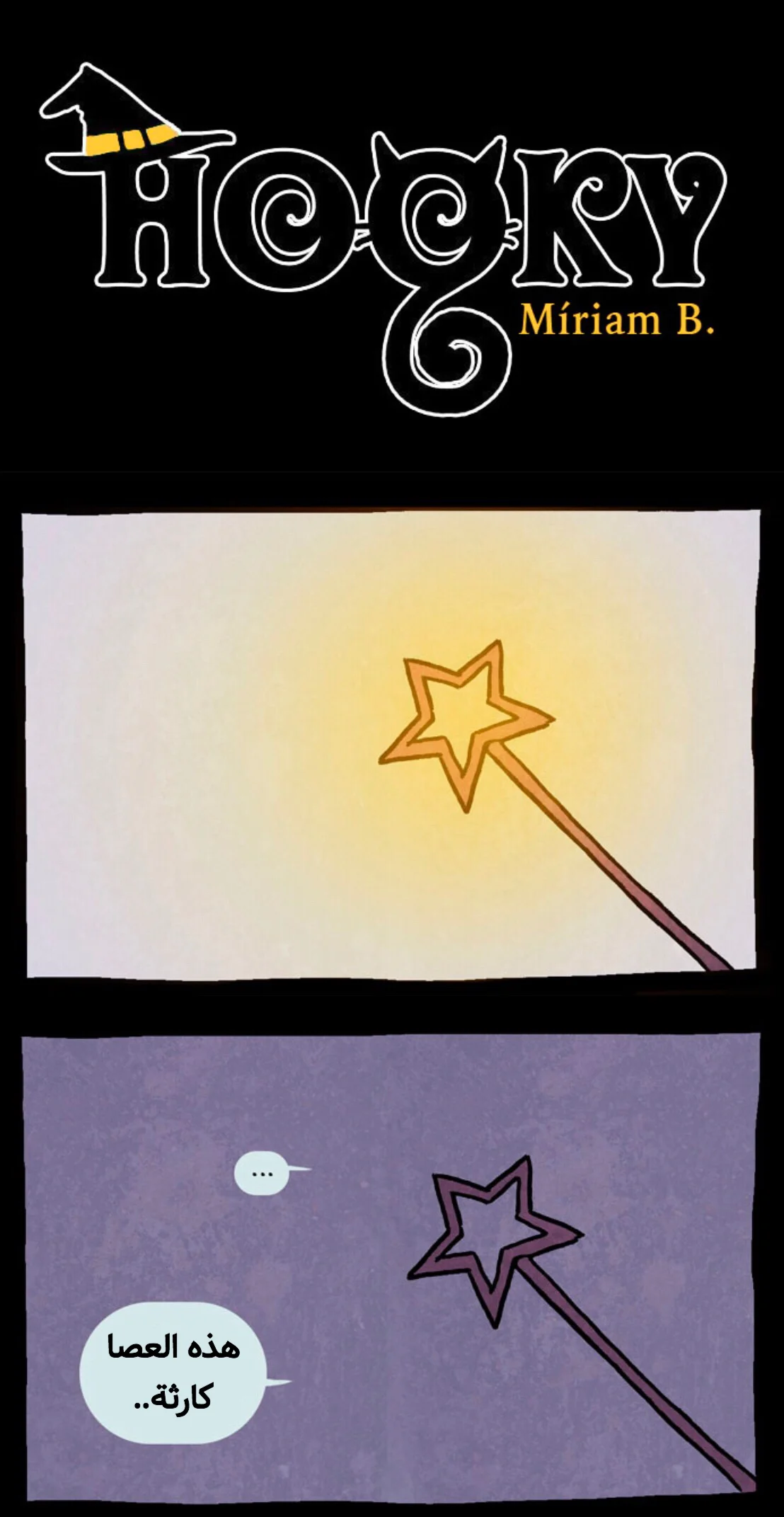 Read Hooky AR Manga Online