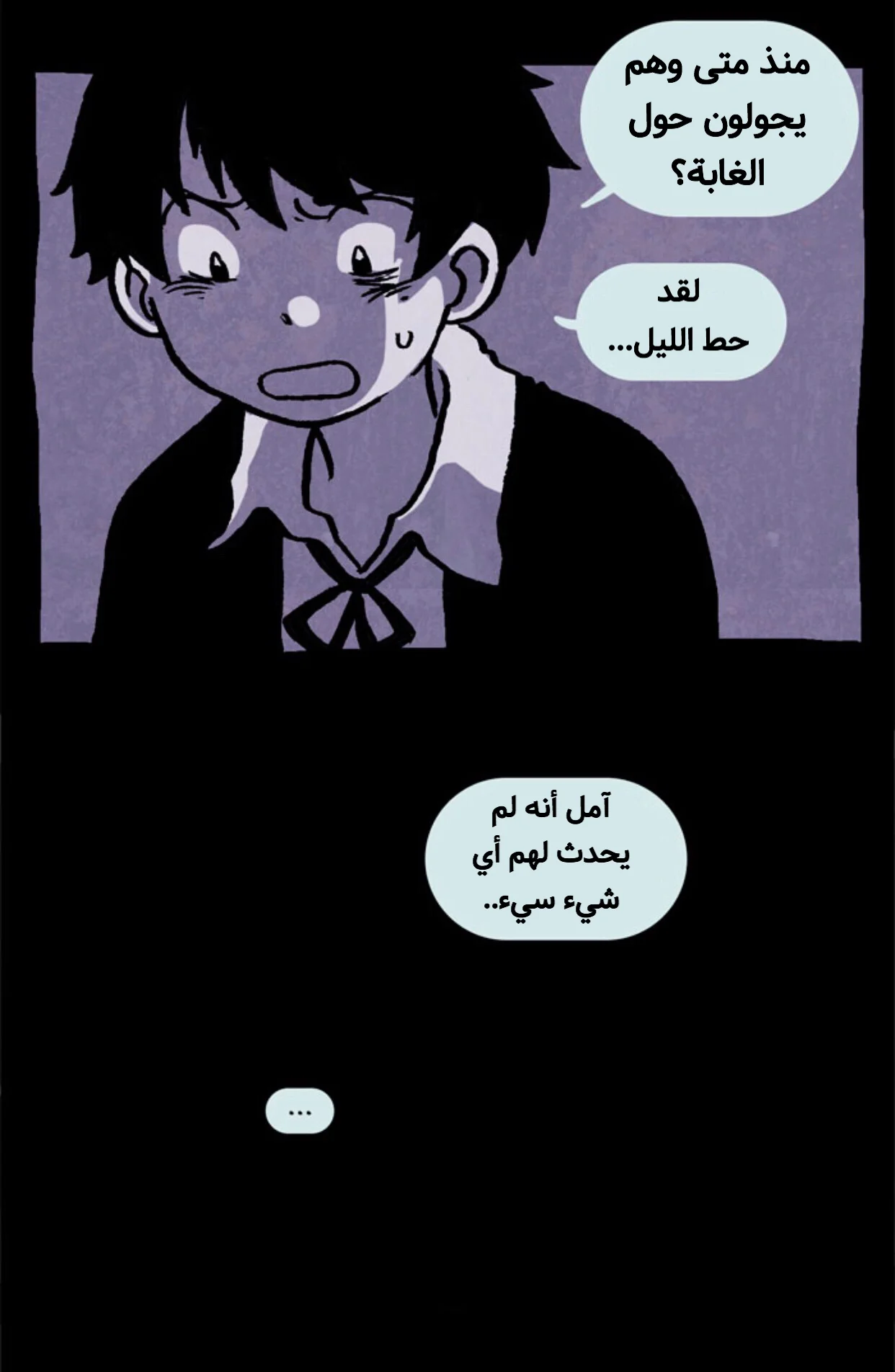 Read Hooky AR Manga Online