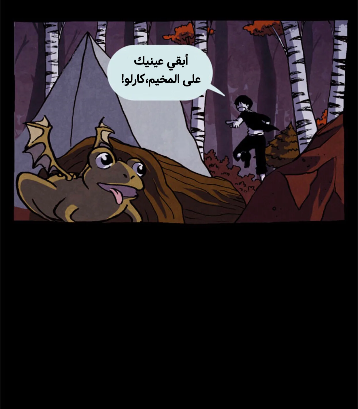 Read Hooky AR Manga Online