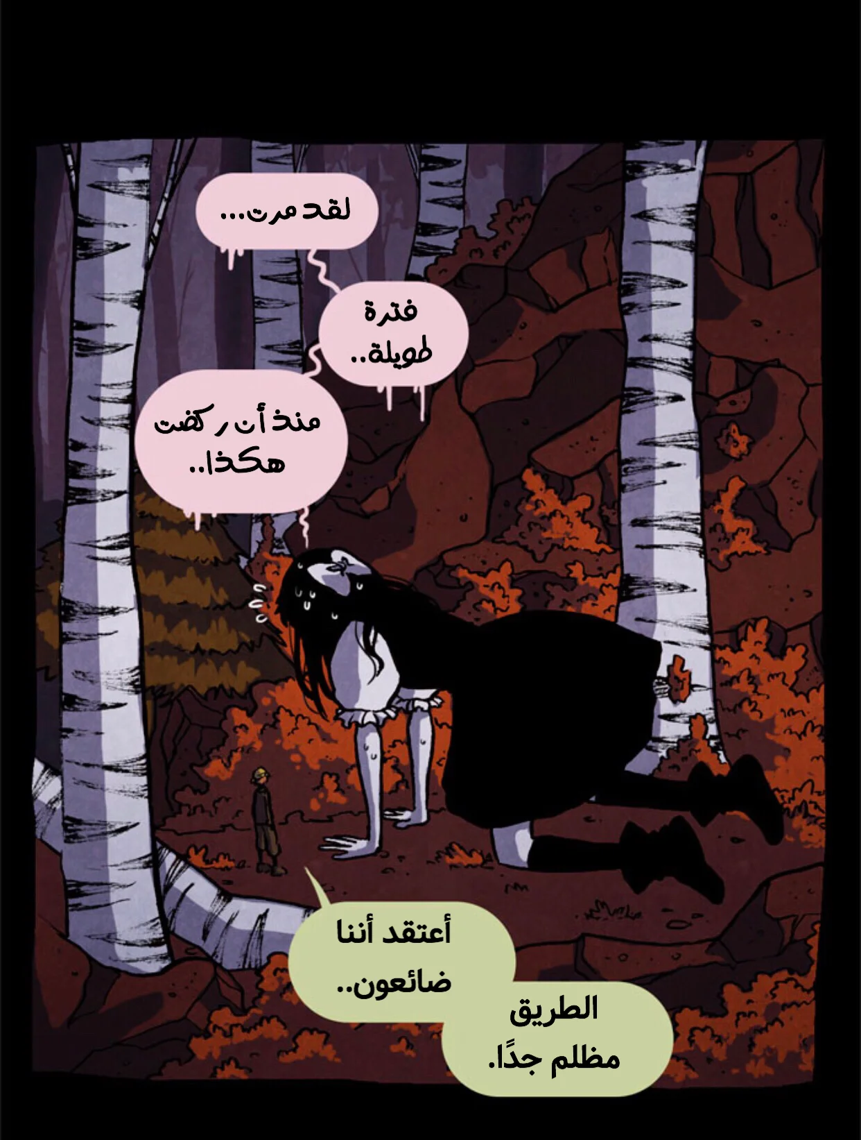 Read Hooky AR Manga Online