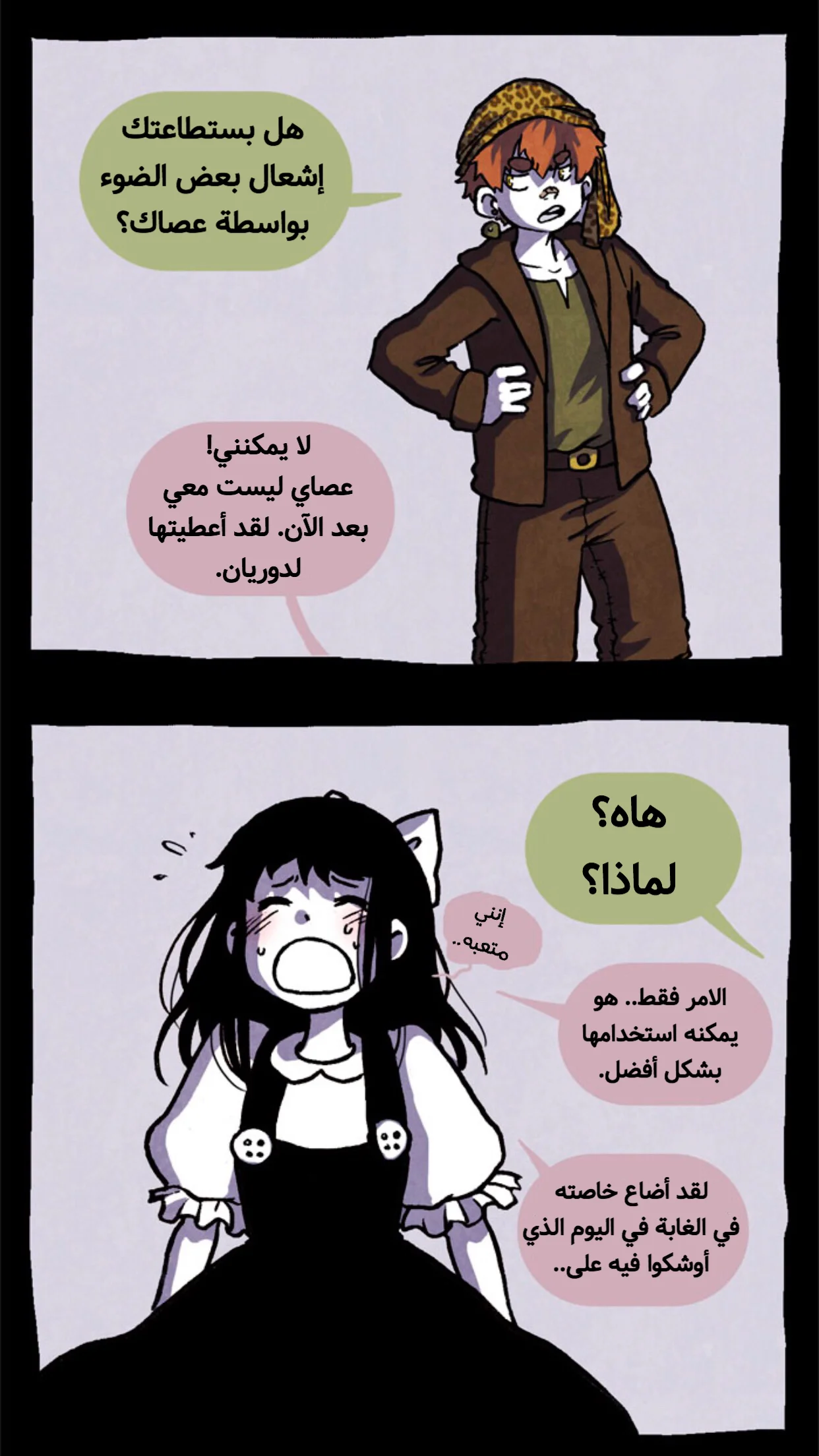 Read Hooky AR Manga Online