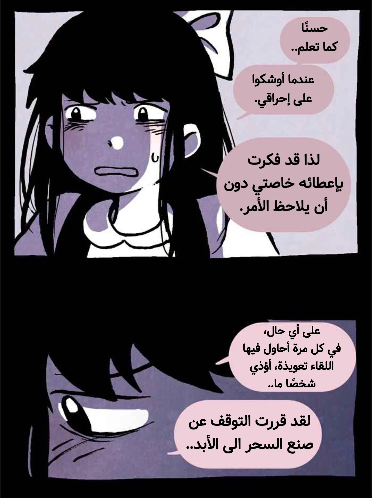 Read Hooky AR Manga Online