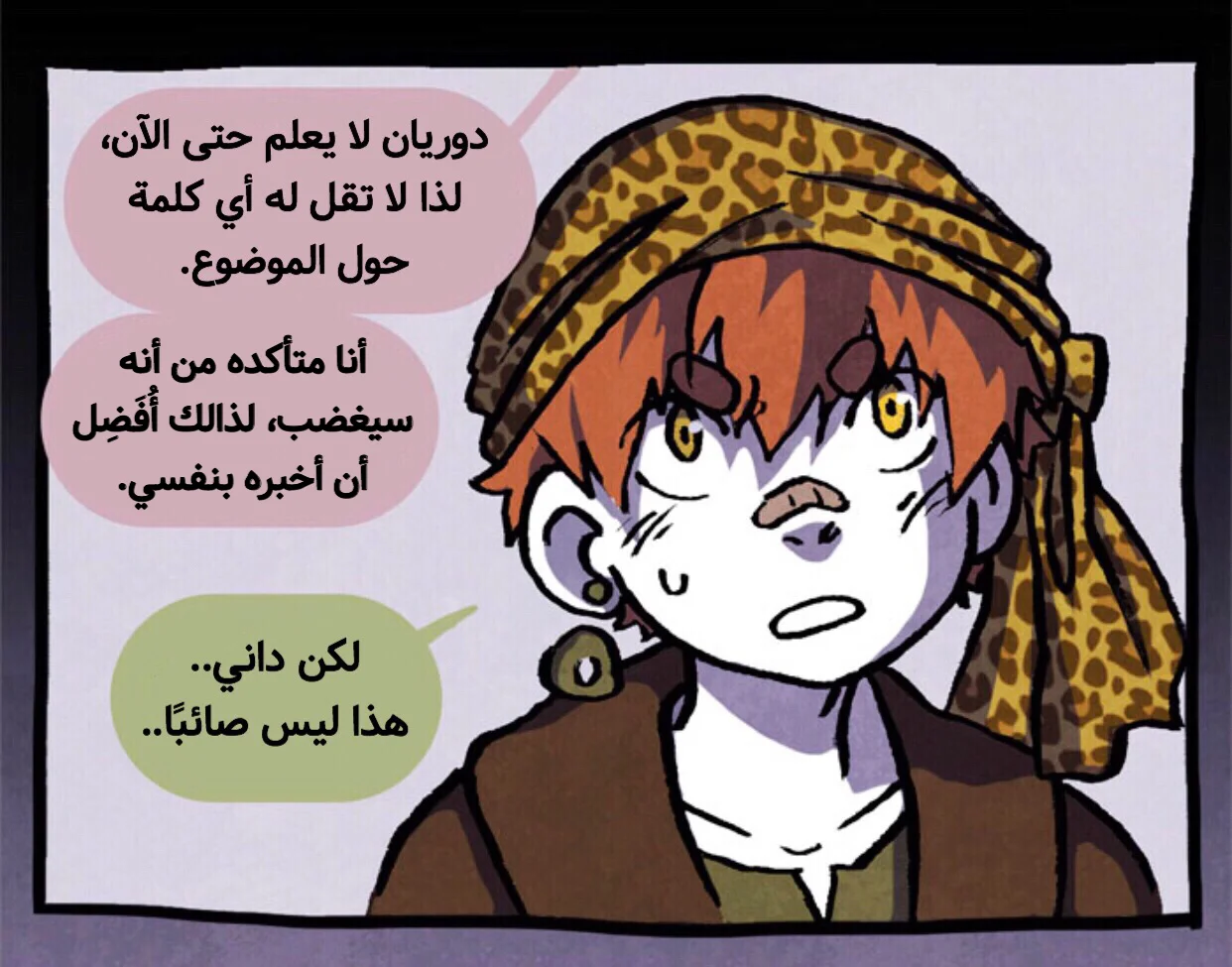 Read Hooky AR Manga Online