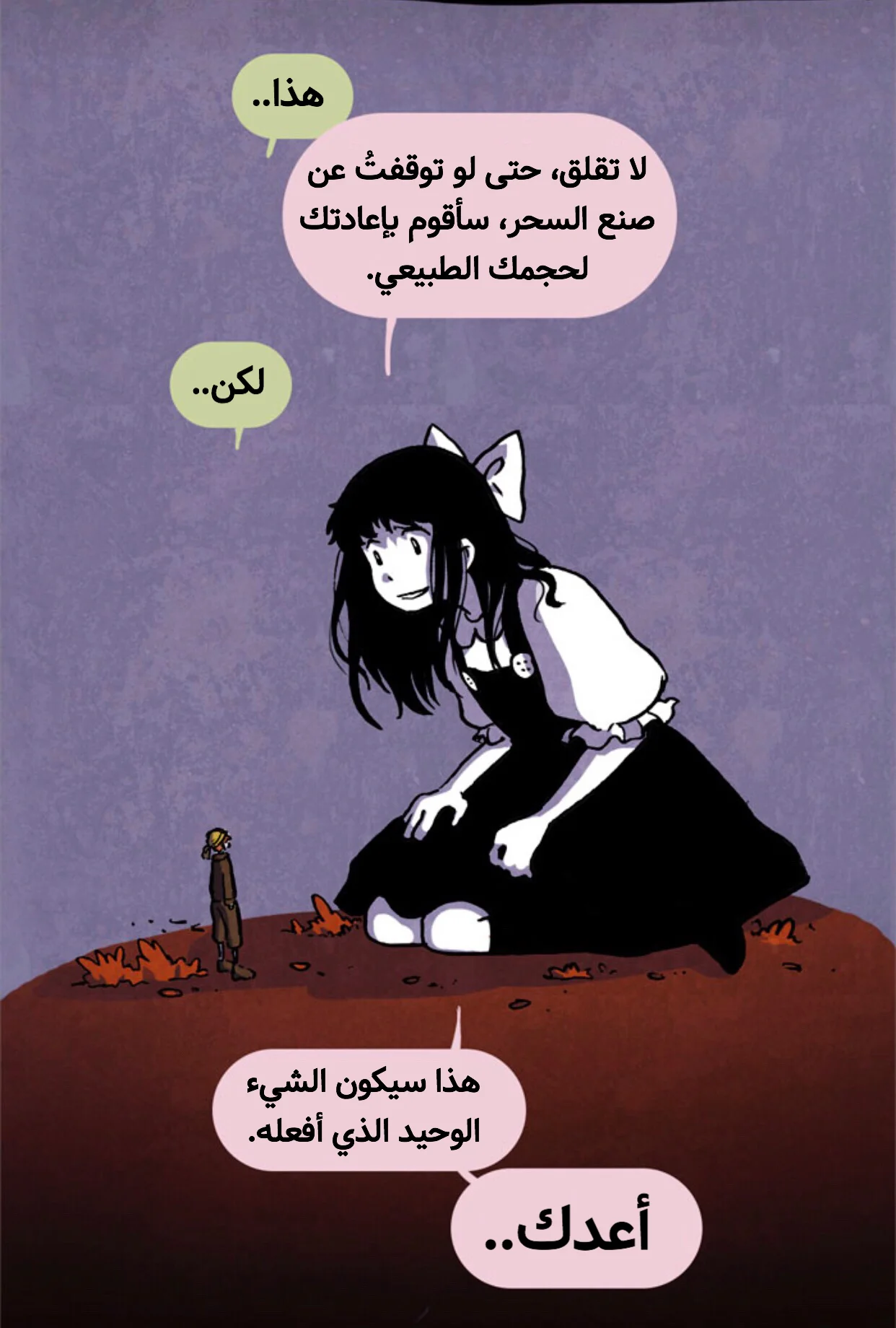 Read Hooky AR Manga Online