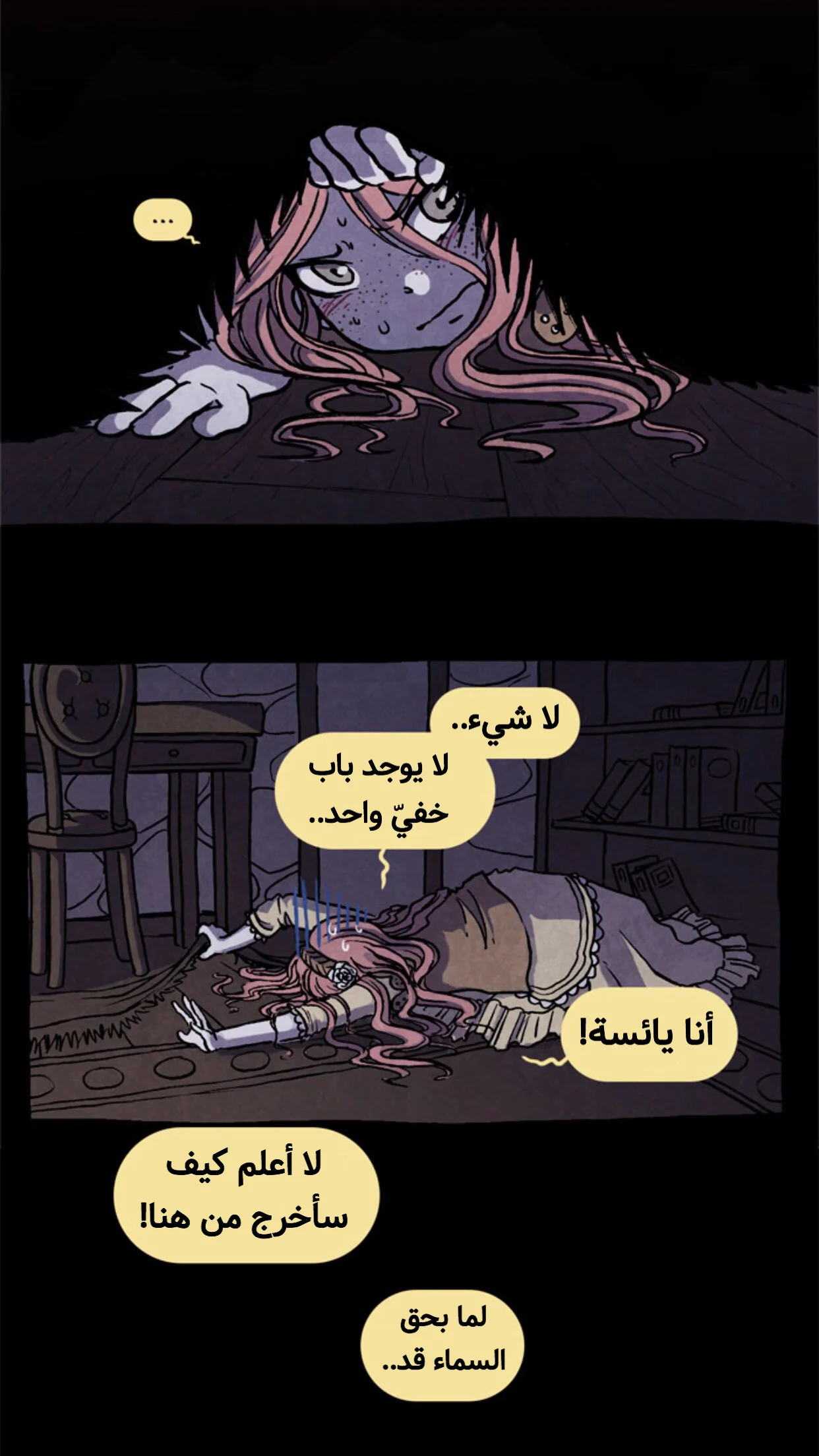 Read Hooky AR Manga Online