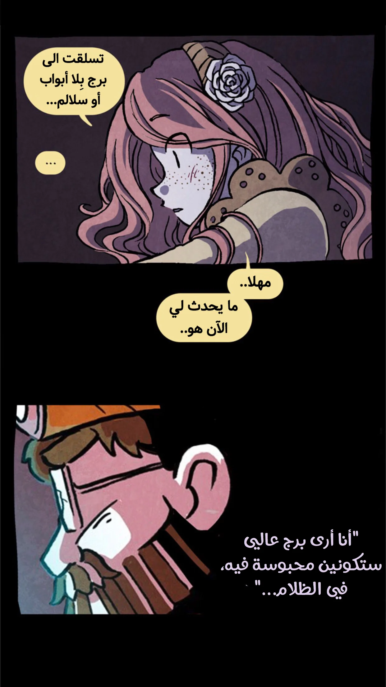 Read Hooky AR Manga Online