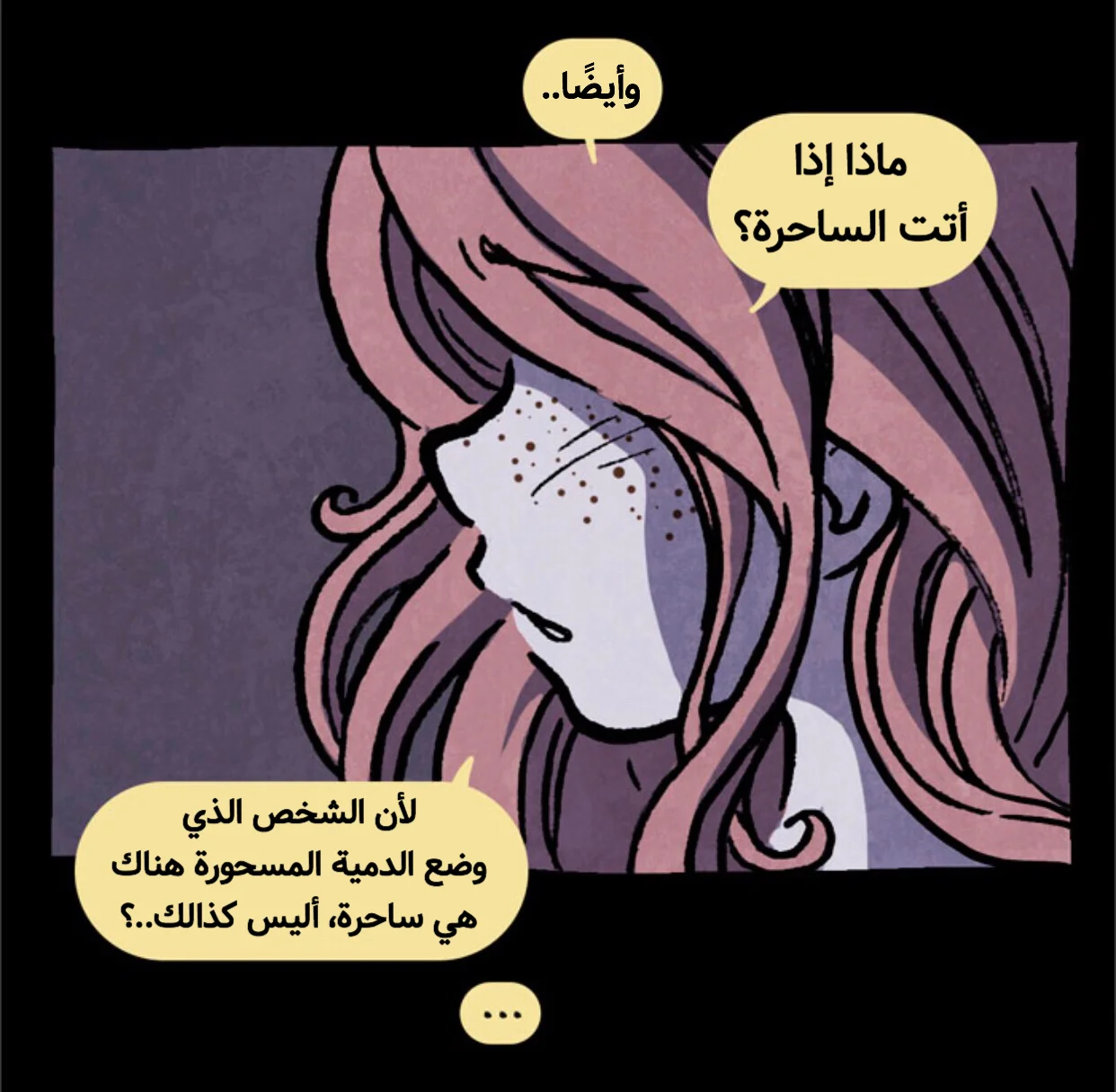 Read Hooky AR Manga Online