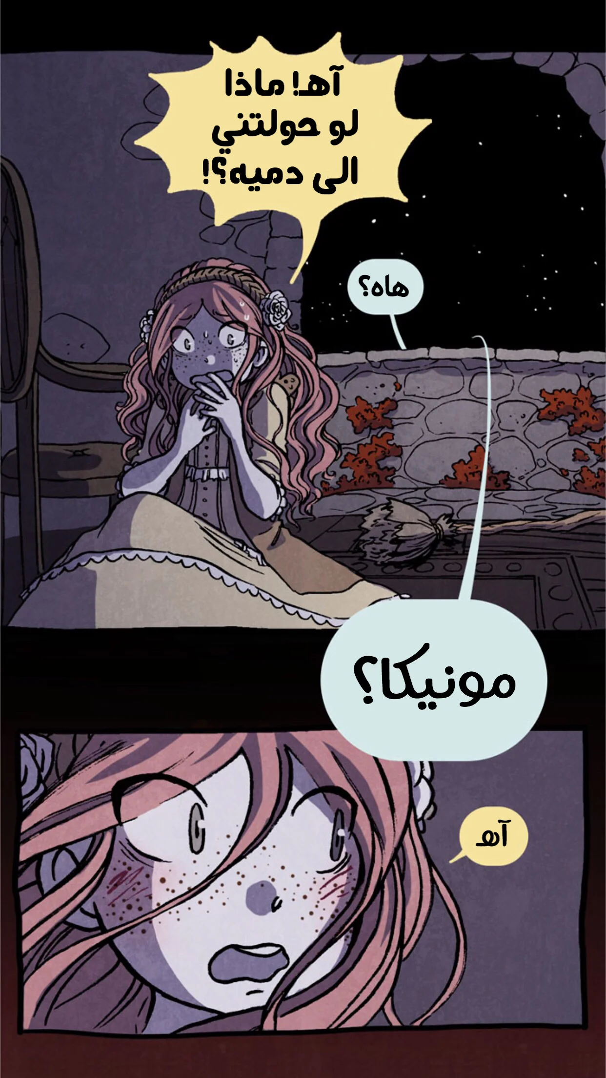 Read Hooky AR Manga Online