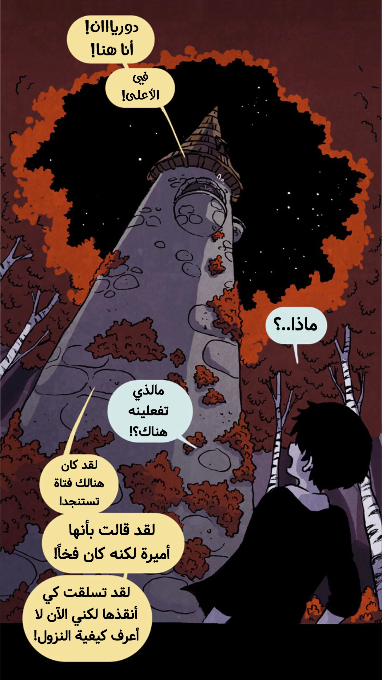 Read Hooky AR Manga Online