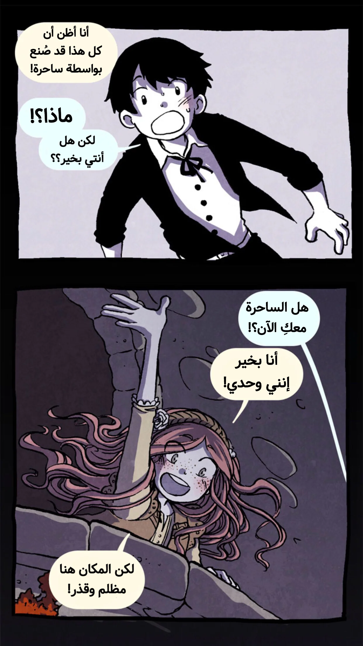 Read Hooky AR Manga Online