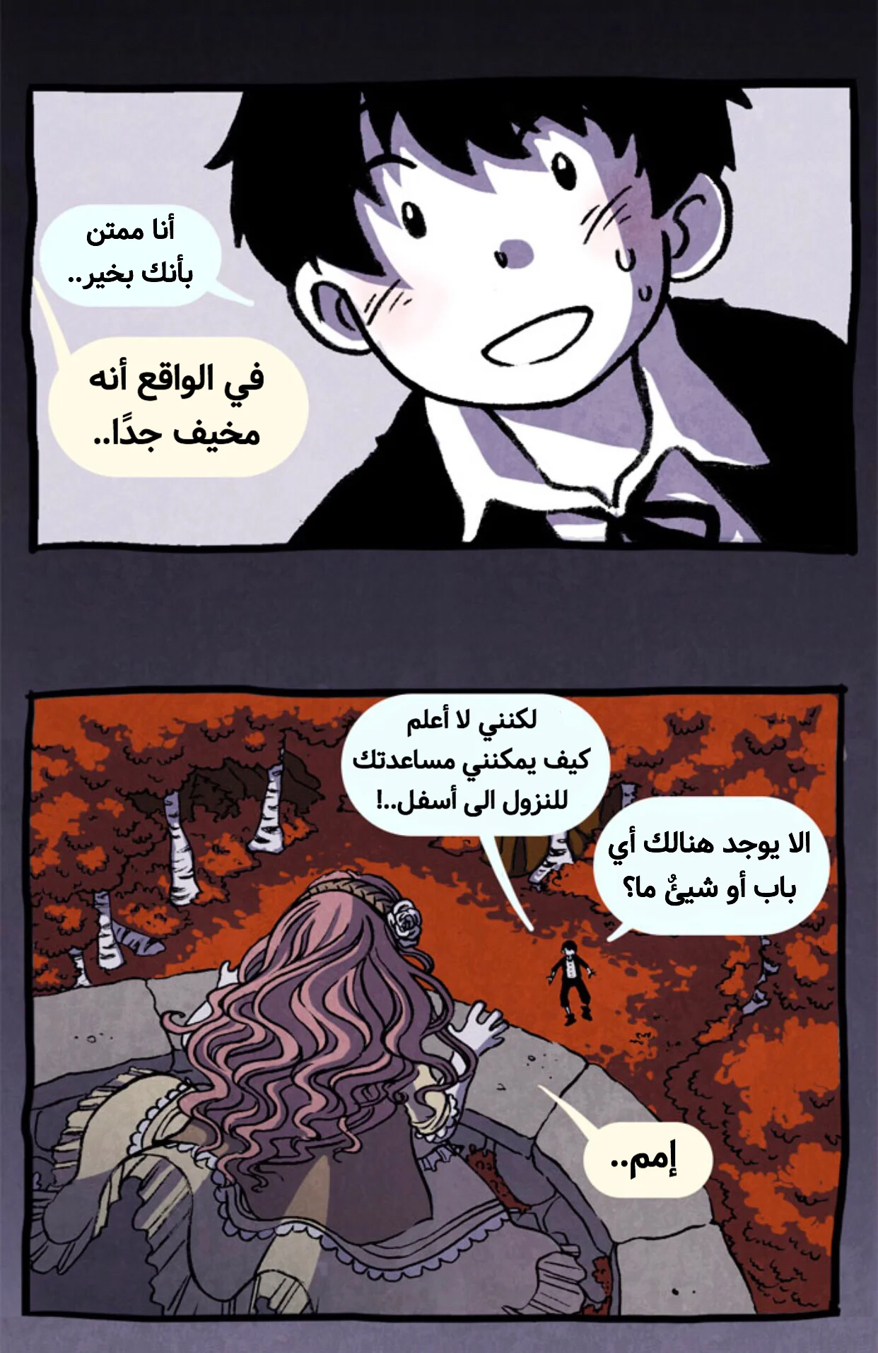 Read Hooky AR Manga Online