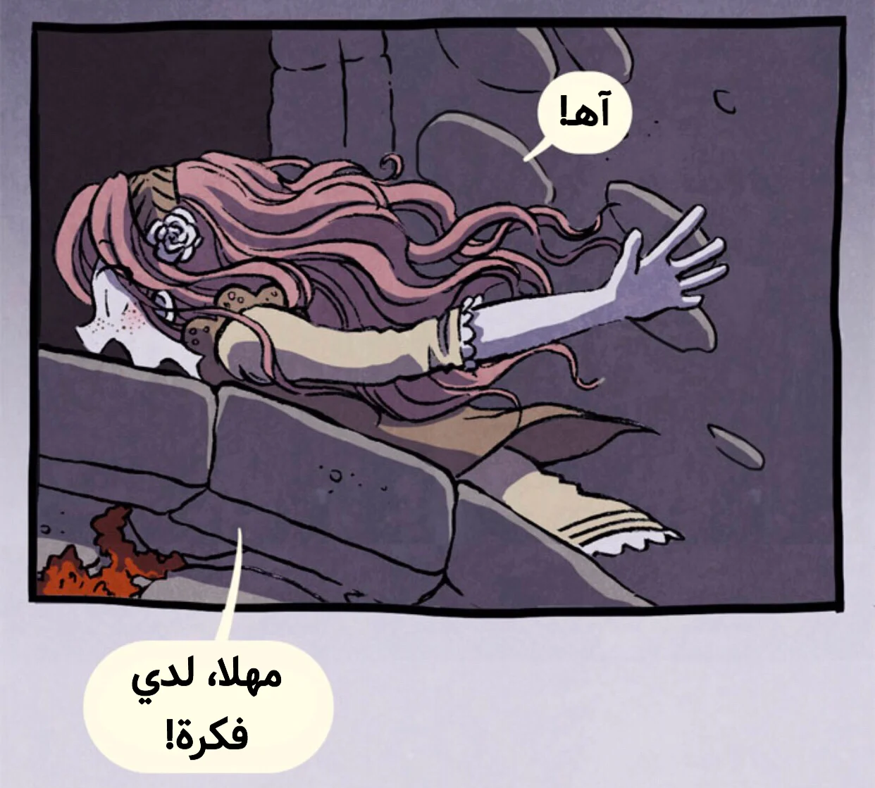 Read Hooky AR Manga Online