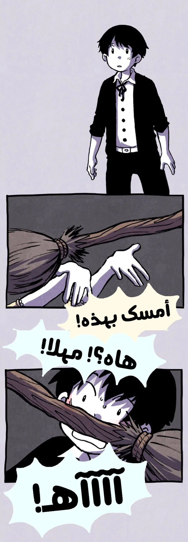 Read Hooky AR Manga Online