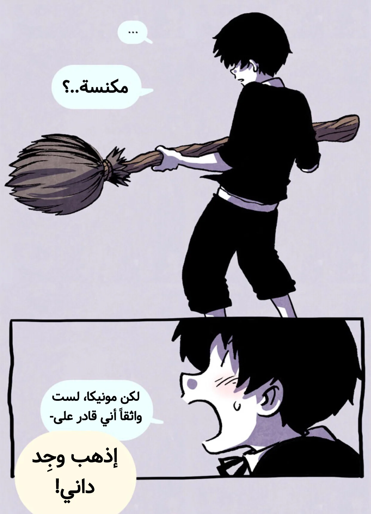 Read Hooky AR Manga Online