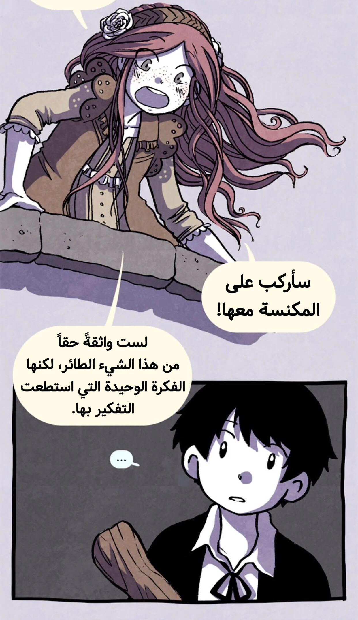 Read Hooky AR Manga Online
