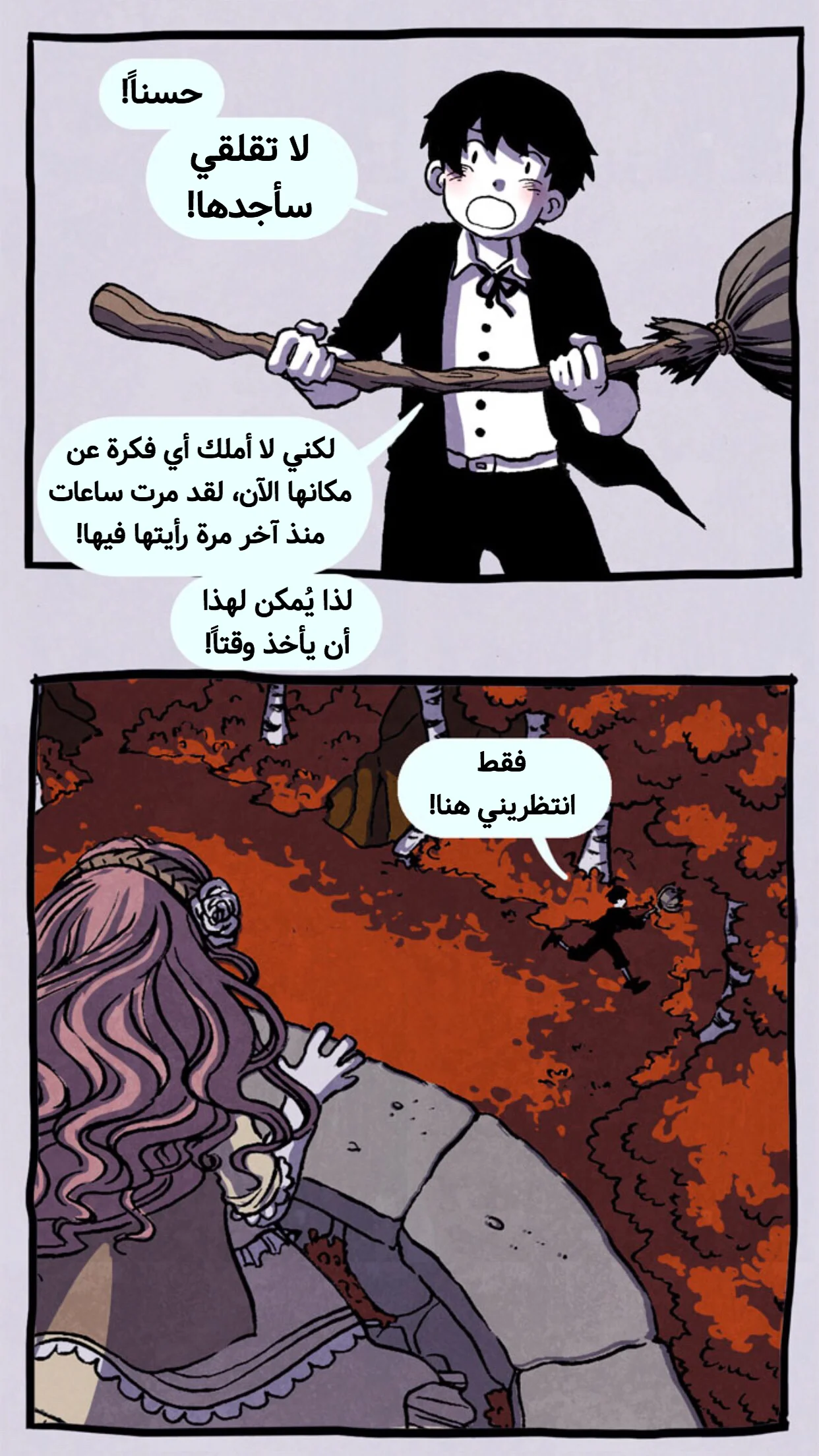 Read Hooky AR Manga Online