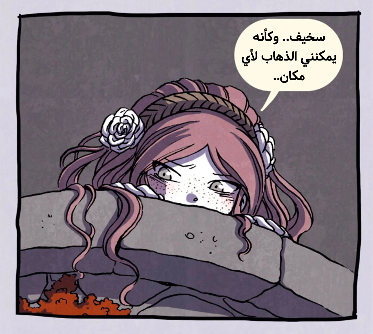 Read Hooky AR Manga Online