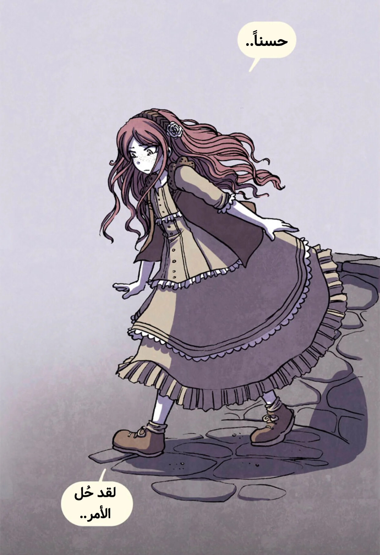Read Hooky AR Manga Online