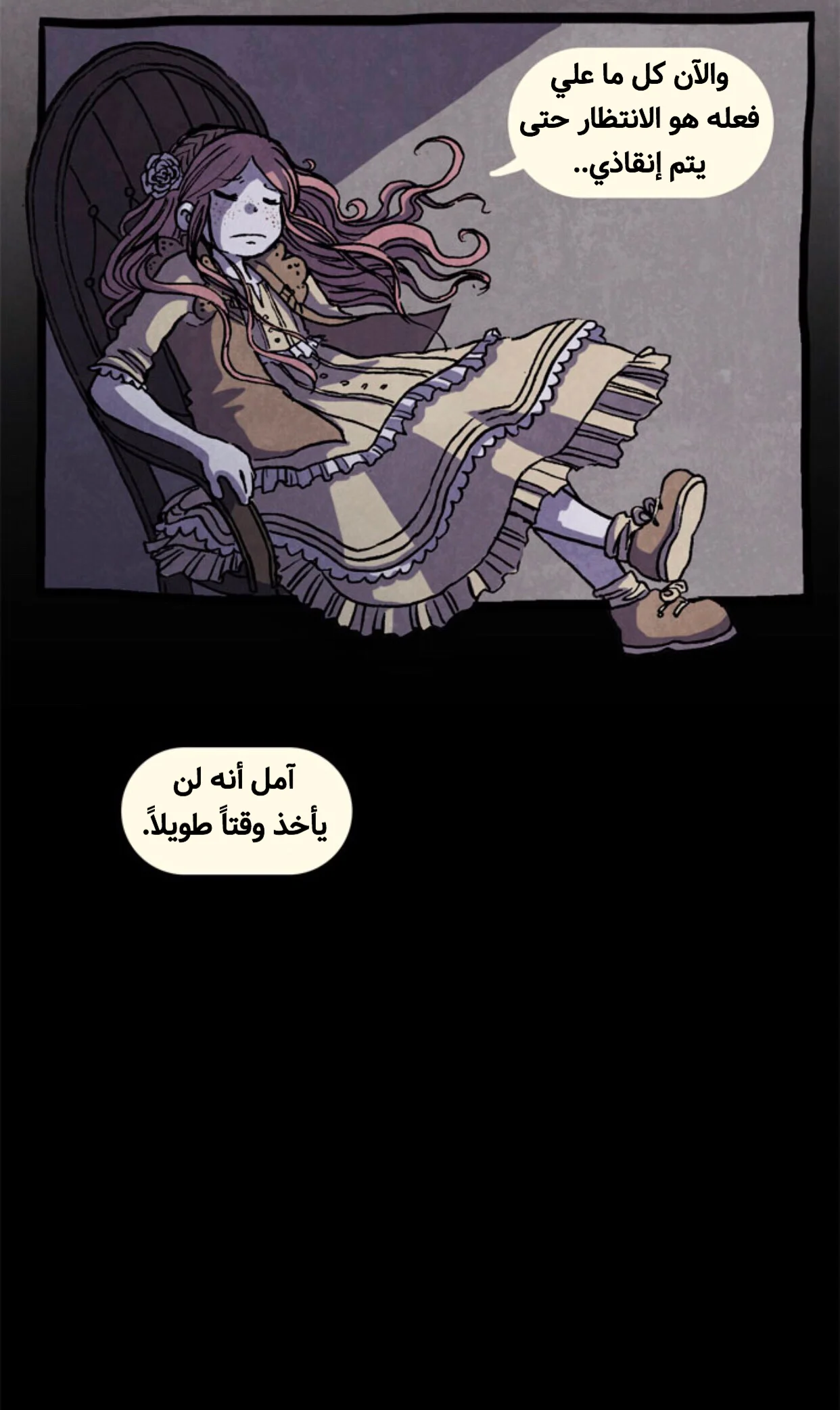 Read Hooky AR Manga Online
