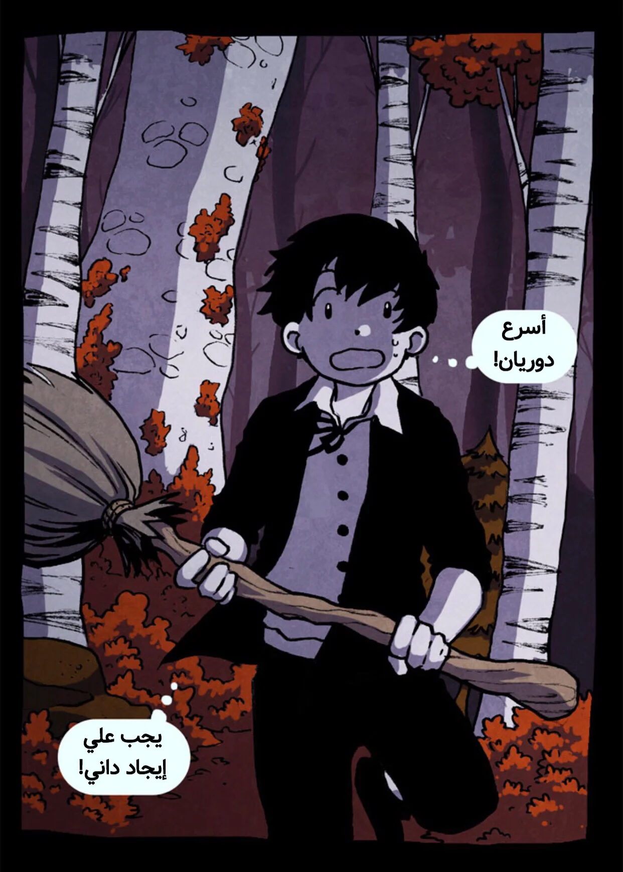 Read Hooky AR Manga Online