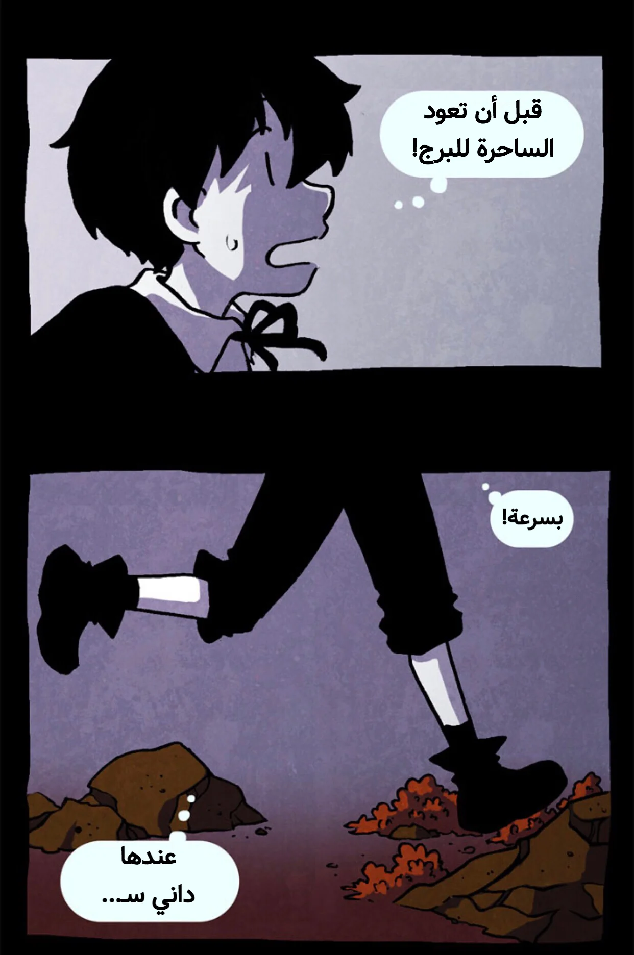 Read Hooky AR Manga Online