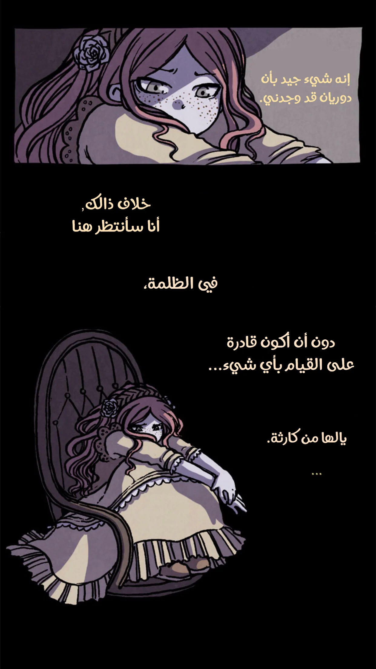 Read Hooky AR Manga Online