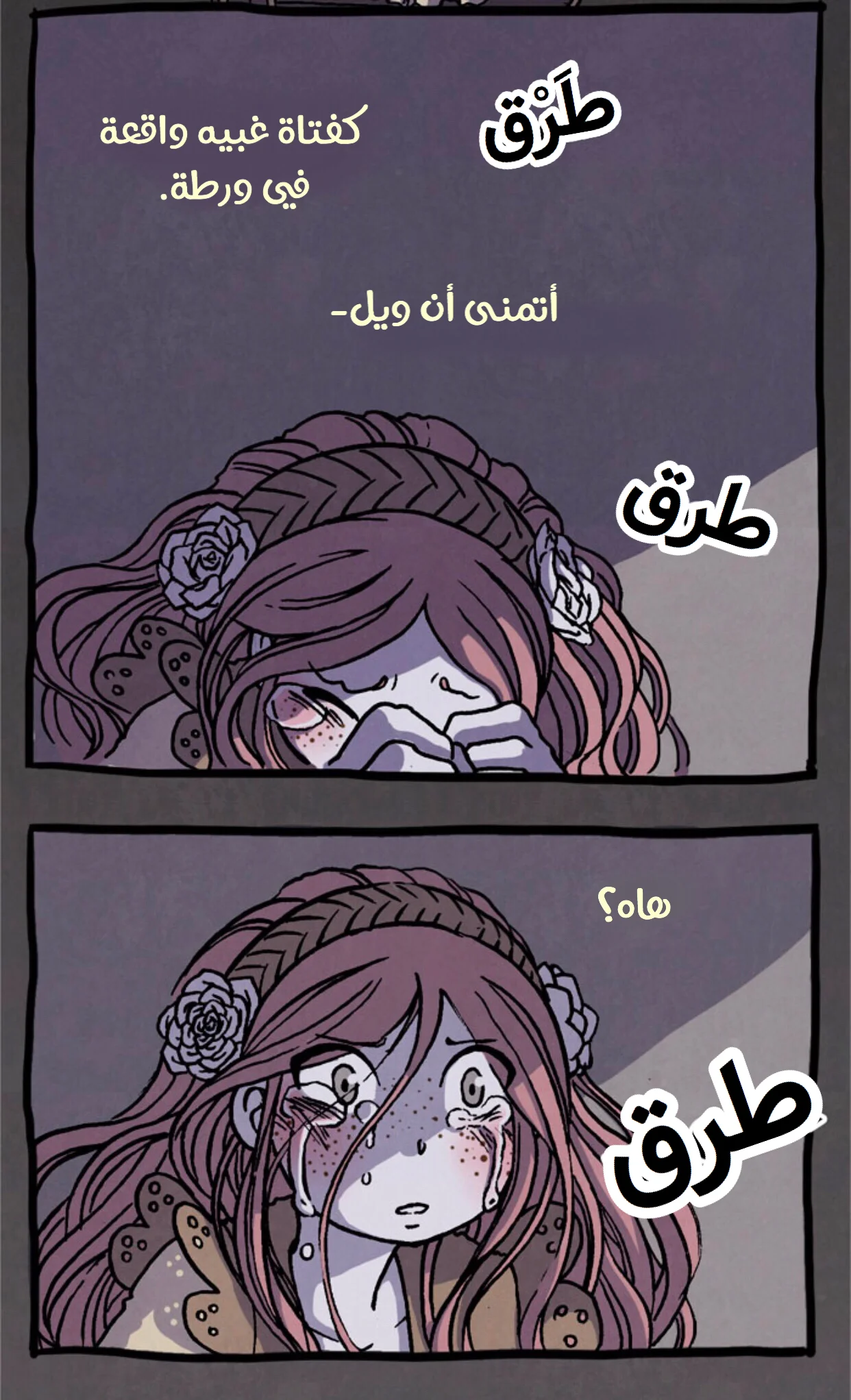 Read Hooky AR Manga Online