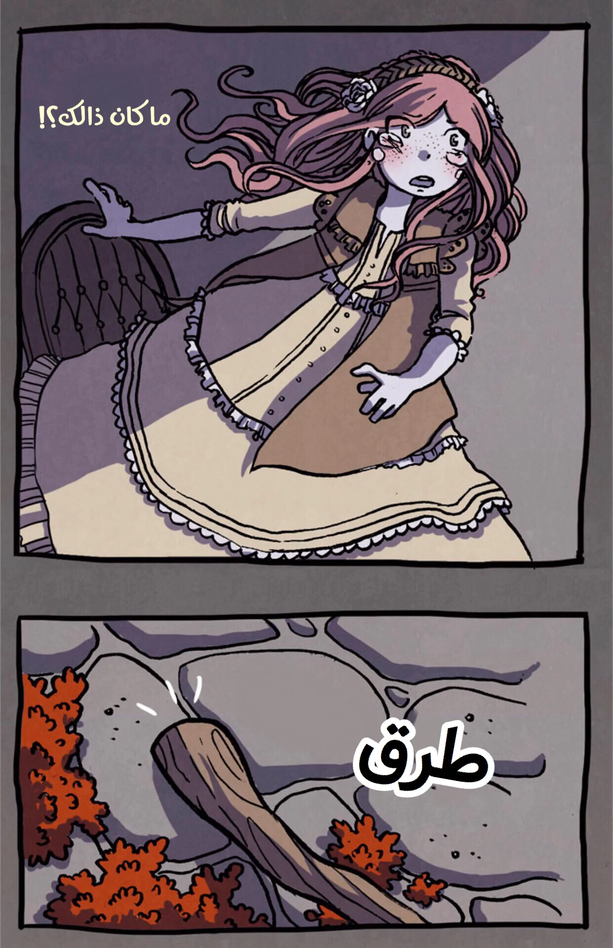 Read Hooky AR Manga Online