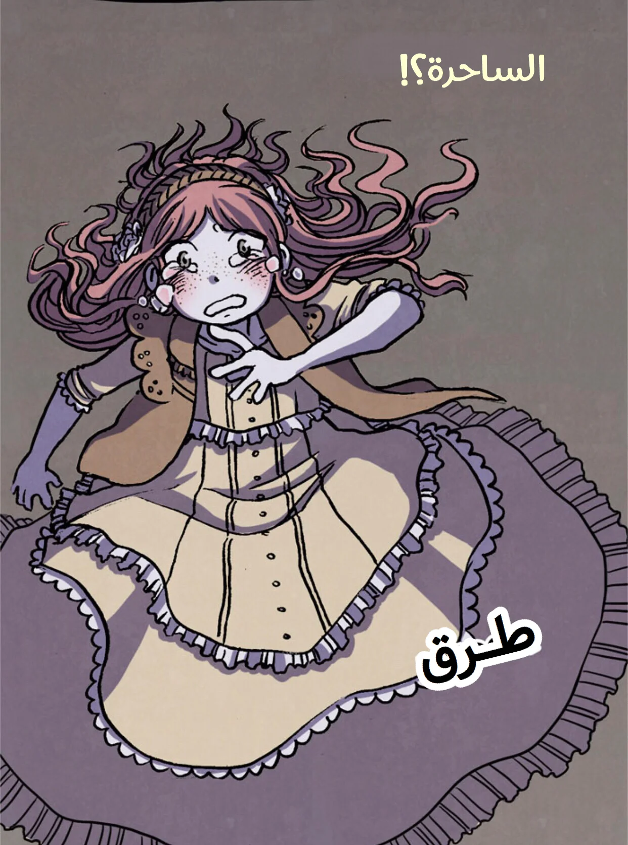 Read Hooky AR Manga Online