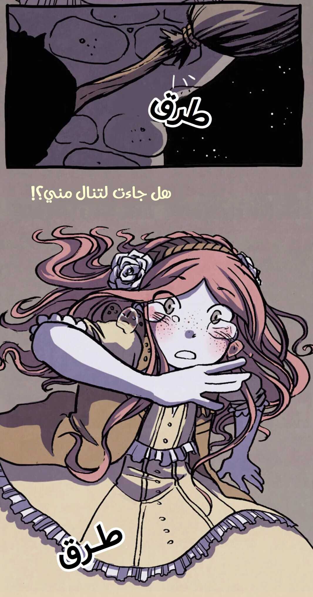 Read Hooky AR Manga Online