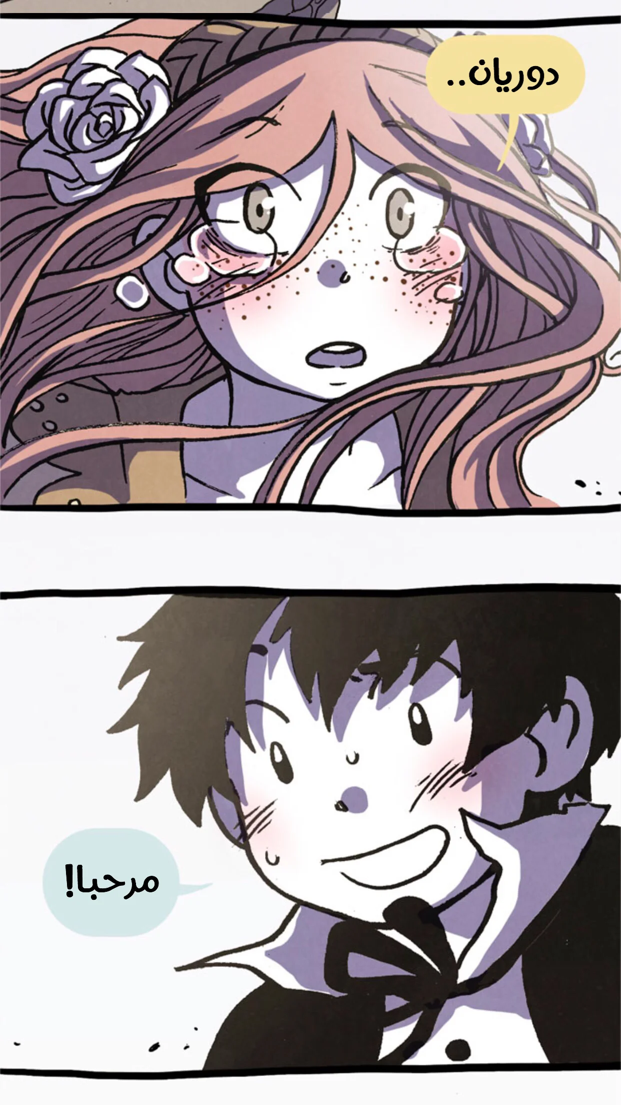 Read Hooky AR Manga Online