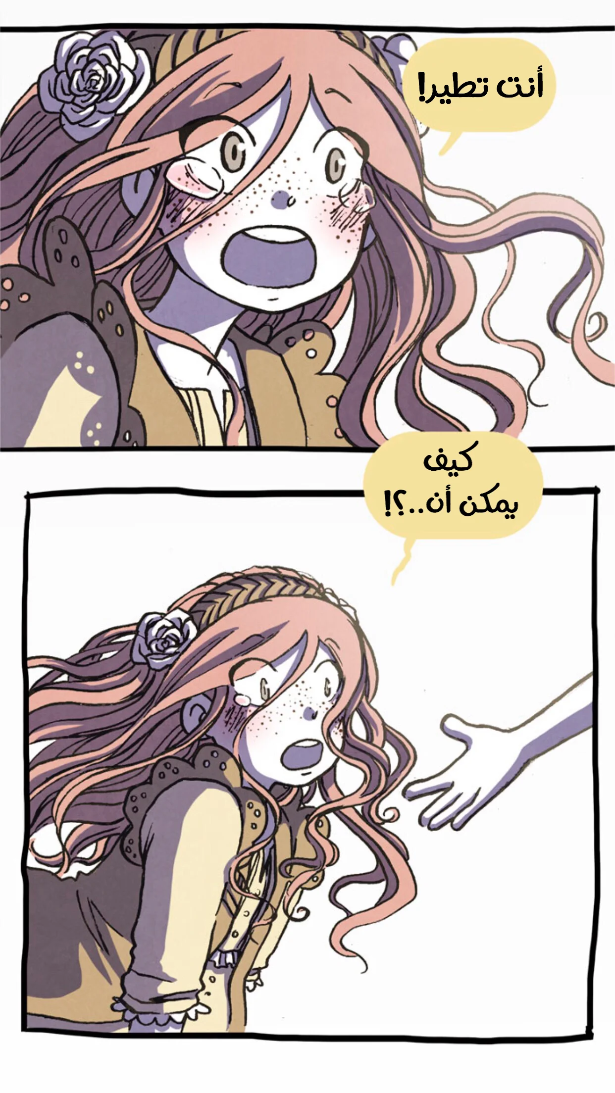 Read Hooky AR Manga Online