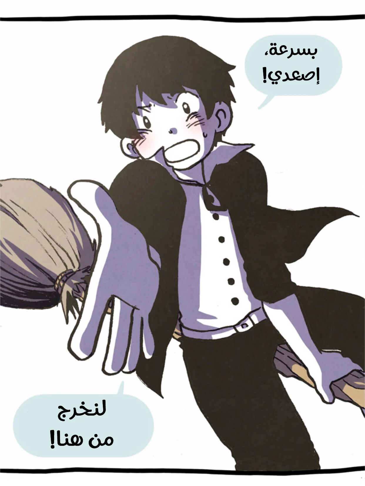 Read Hooky AR Manga Online