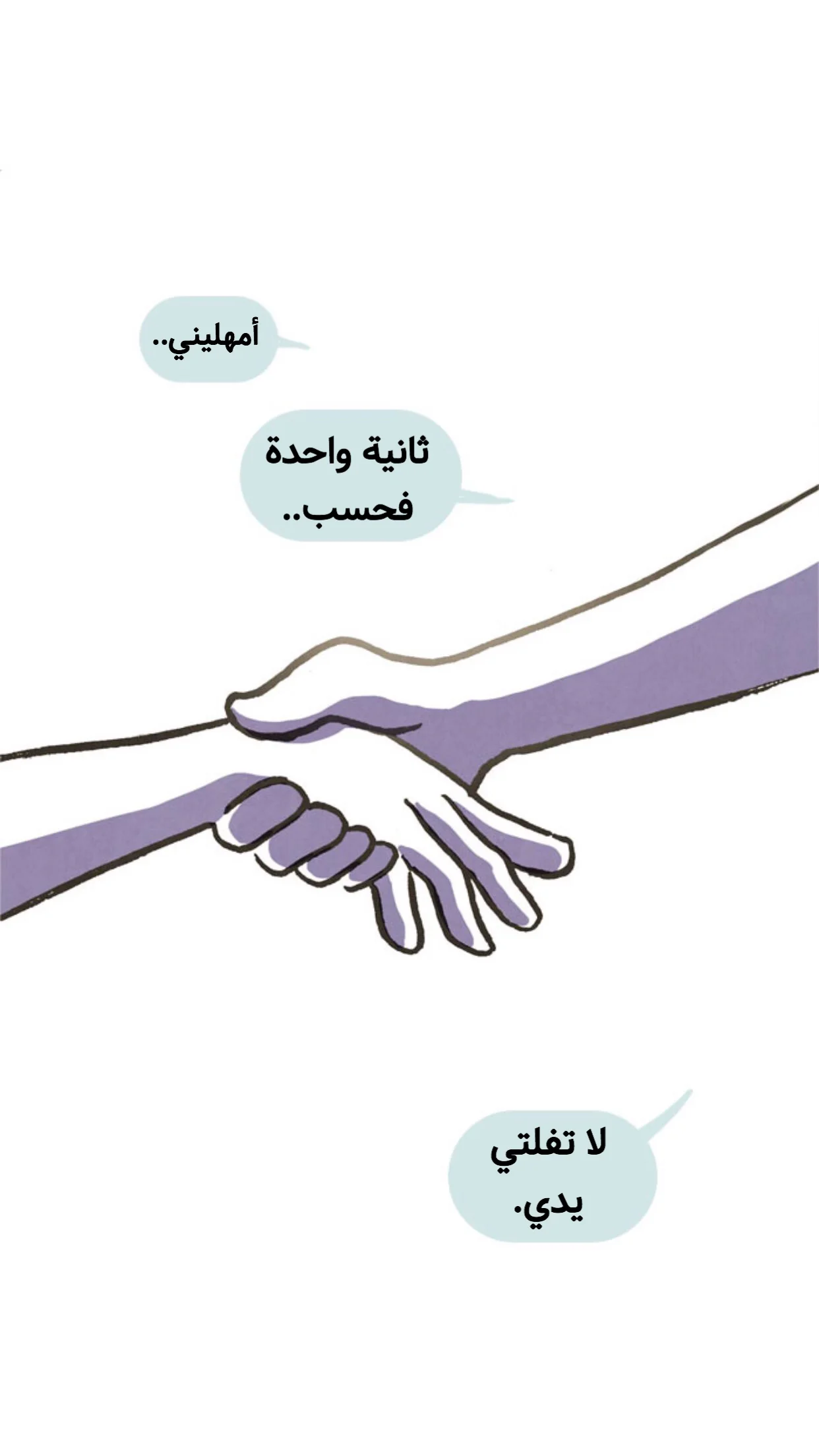 Read Hooky AR Manga Online