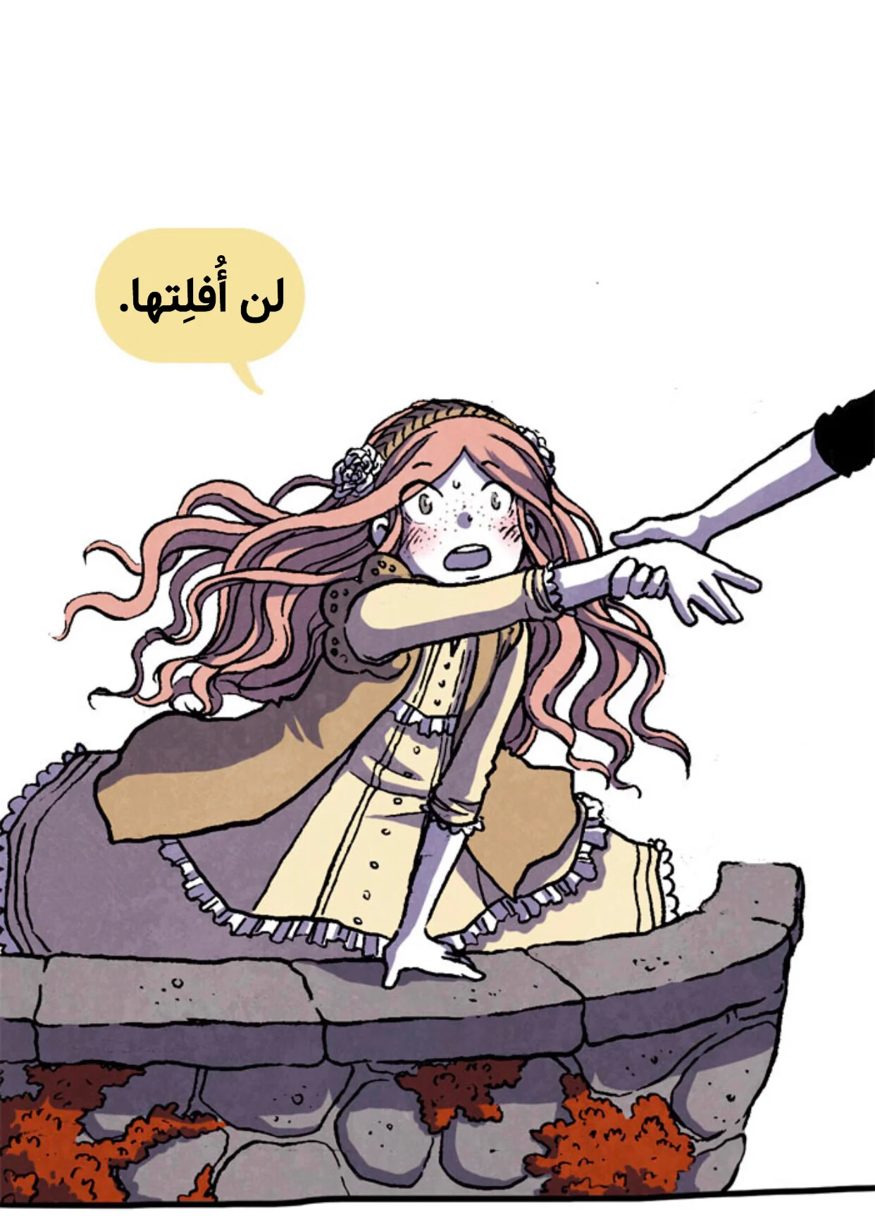 Read Hooky AR Manga Online