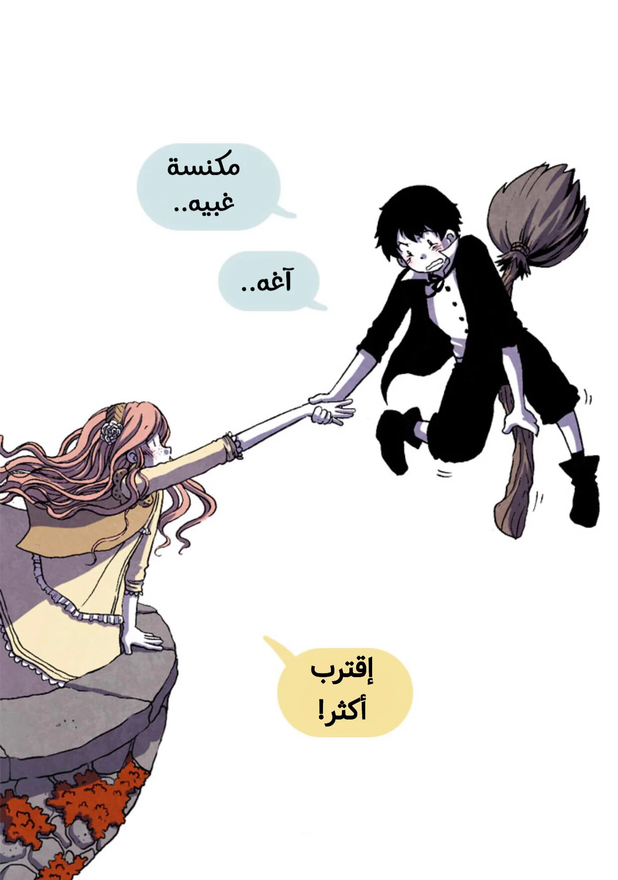 Read Hooky AR Manga Online