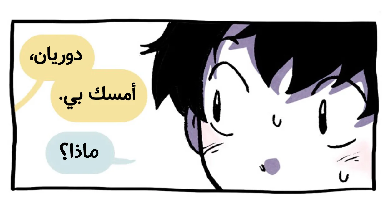 Read Hooky AR Manga Online