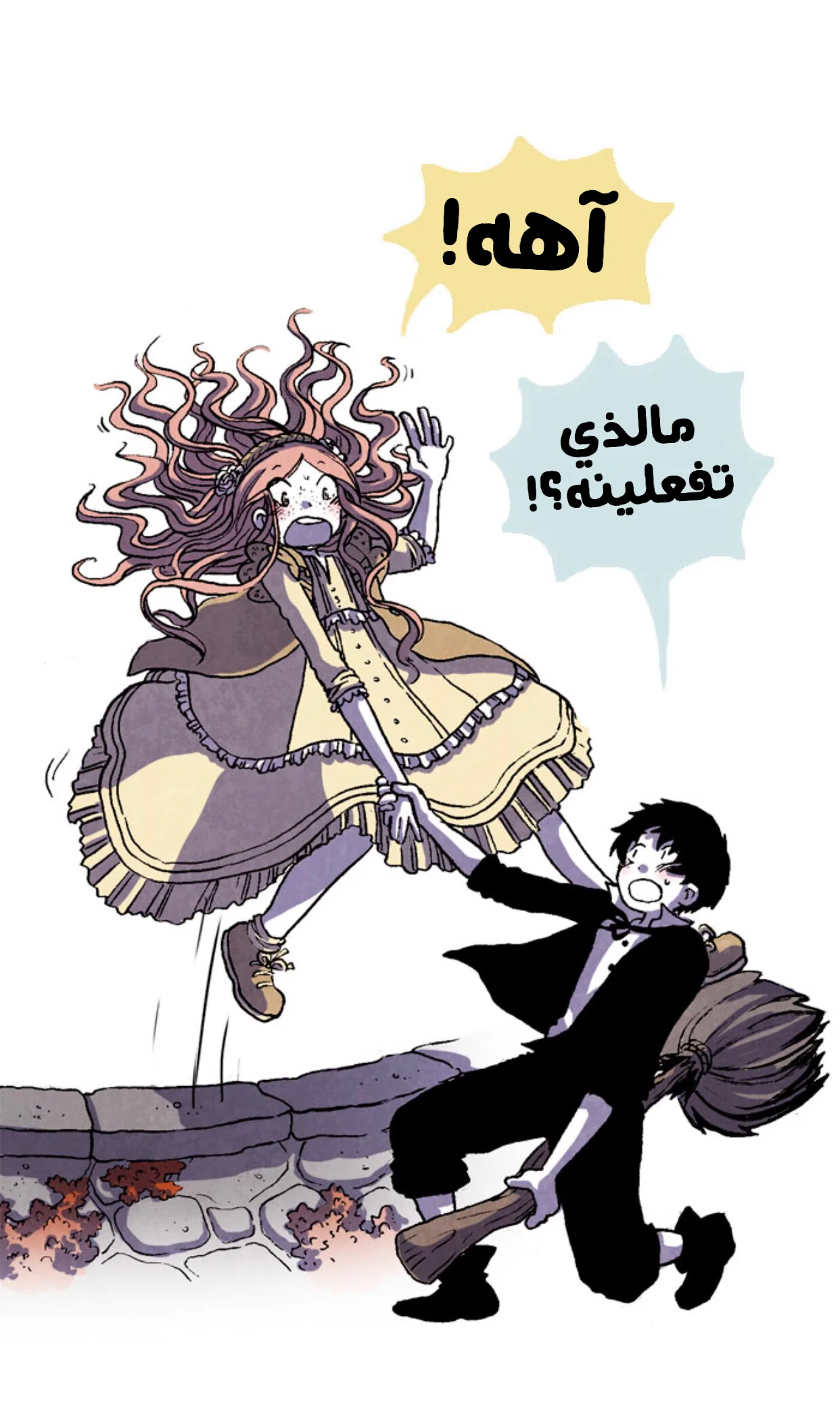 Read Hooky AR Manga Online